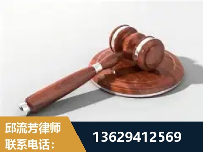 深州-经济犯罪