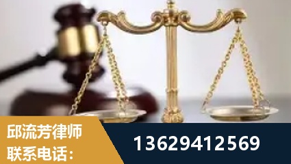 深州-疑难刑事案件处理