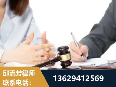 深州-新型网络犯罪