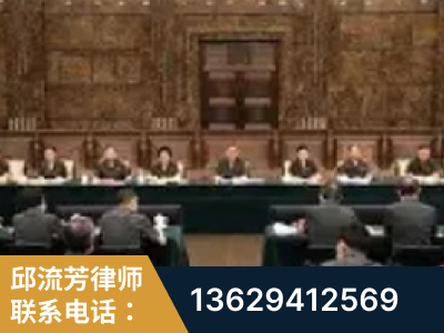 深州-疑难刑事案件处理